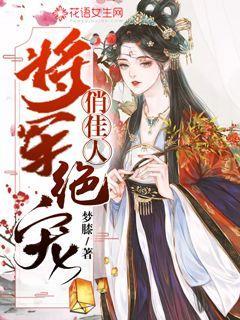 追求真理的勇士-张志新