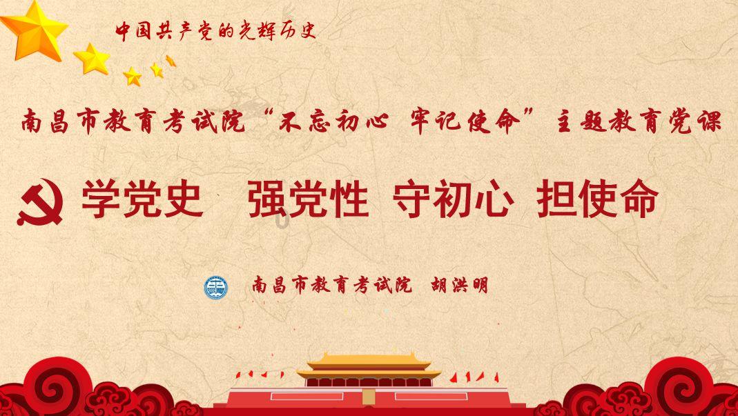 旗帜的传说2