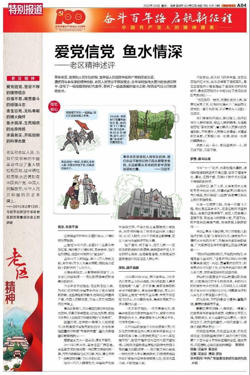 命运骰子