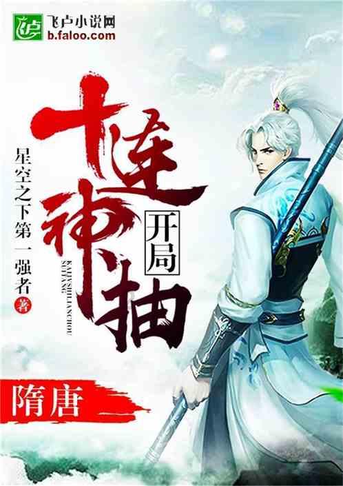 假劣物品