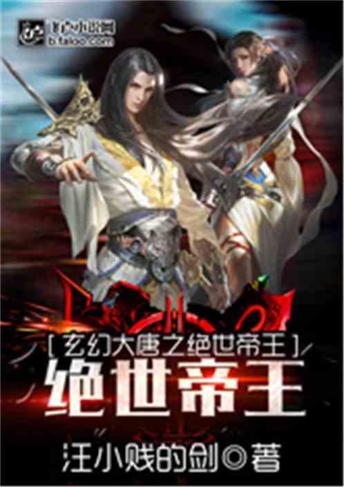 运货车翻翻看